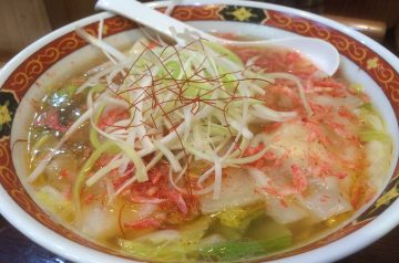 Asian Ramen Noodle Soup